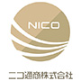 ニコ通商株式会社
